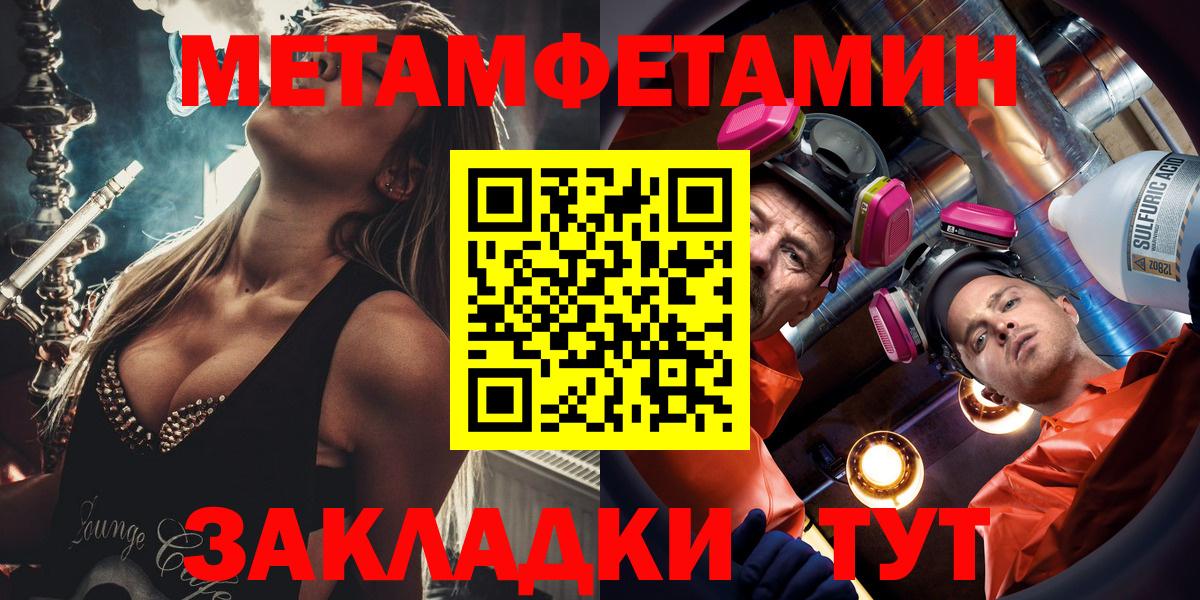 АМФЕТАМИН Розовый  Amphetamine  Заинск  Вход с VPN  АМФЕТАМИН 
