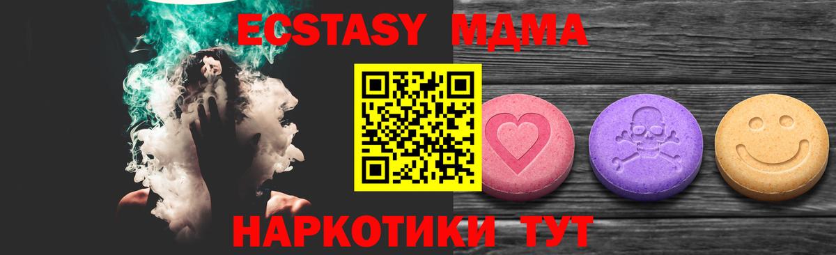 blacksprut онион  Ecstasy VHQ  дарнет шоп  ЭКСТАЗИ 300 mg  Вход с VPN  Заинск 