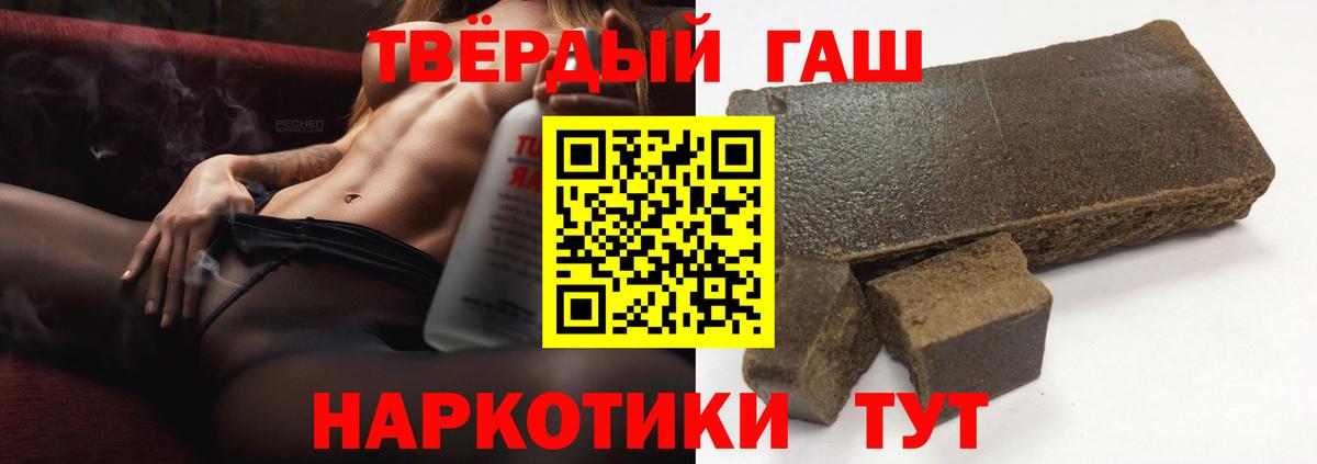 Гашиш Ice-O-Lator Заинск