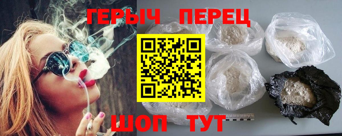 Героин афганец Заинск