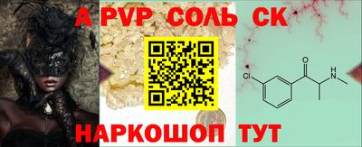 марихуана Будённовск