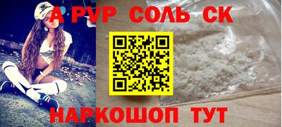 марихуана Будённовск