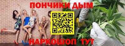 марихуана Будённовск