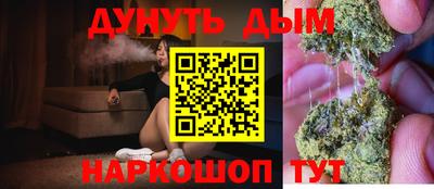 марихуана Будённовск
