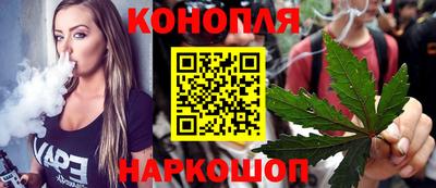 марихуана Будённовск