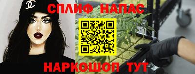 соль курить ск Бузулук