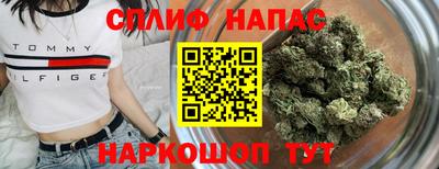 марихуана Будённовск