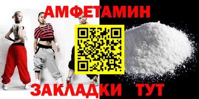 соль курить ск Бузулук