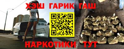соль курить ск Бузулук