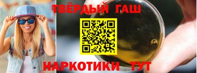 соль курить ск Бузулук