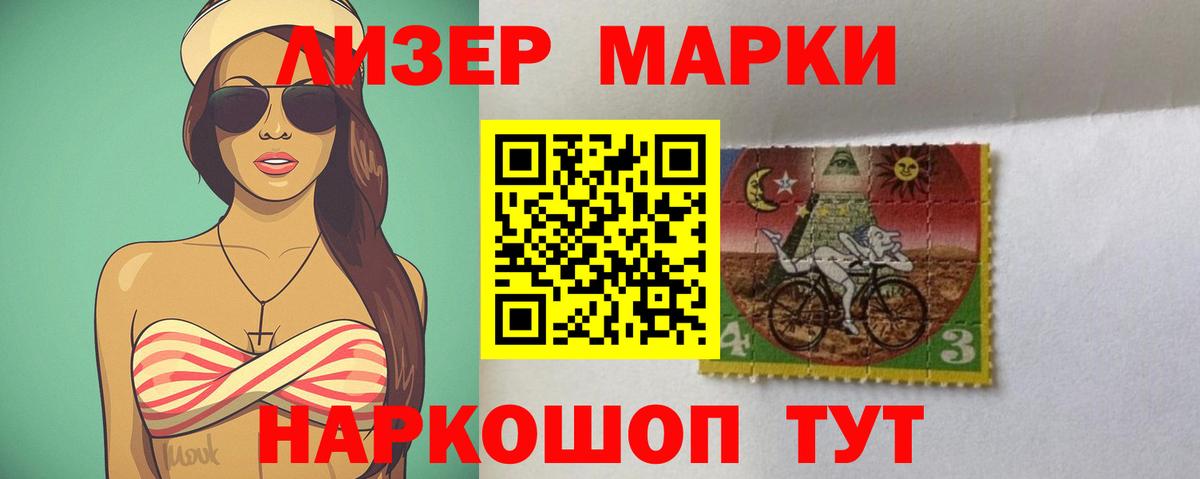 LSD-25 экстази кислота  Лсд 25 экстази кислота  Заинск  Вход с VPN 