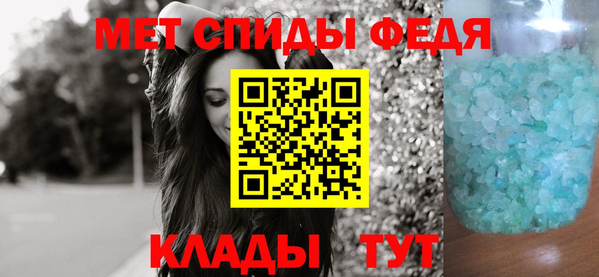Заинск  Первитин пудра  Вход с VPN 