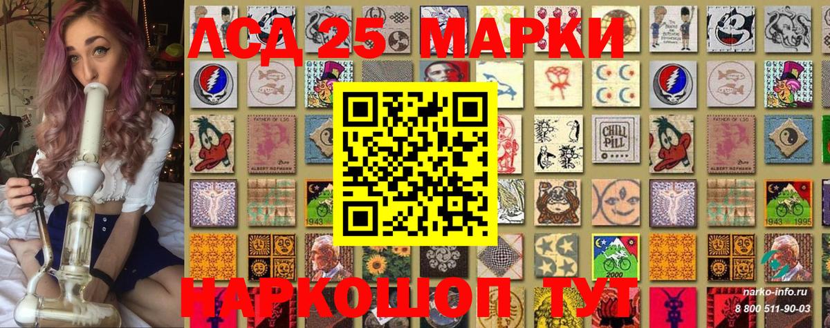 Наркотические марки  Вход с VPN  где купить   Марки 25I-NBOMe 1500мкг  Марки 25I-NBOMe 1500мкг  Заинск 