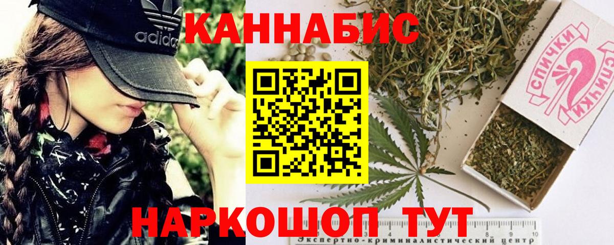 Бошки Шишки VHQ Заинск